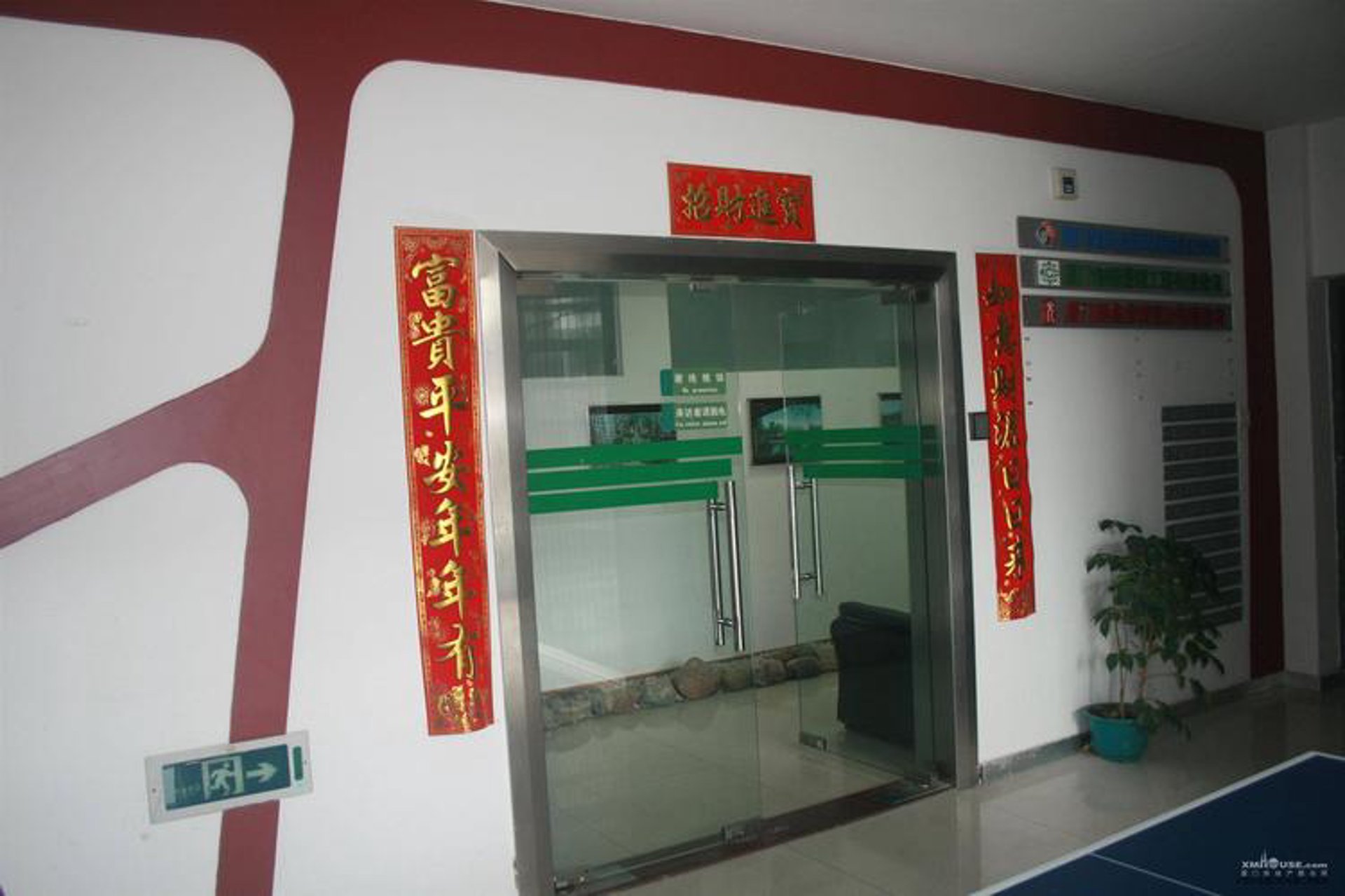 中宇联合软件